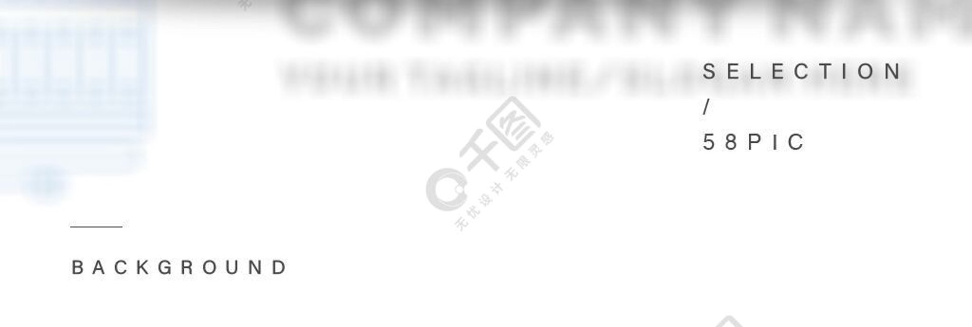 万高电子科技